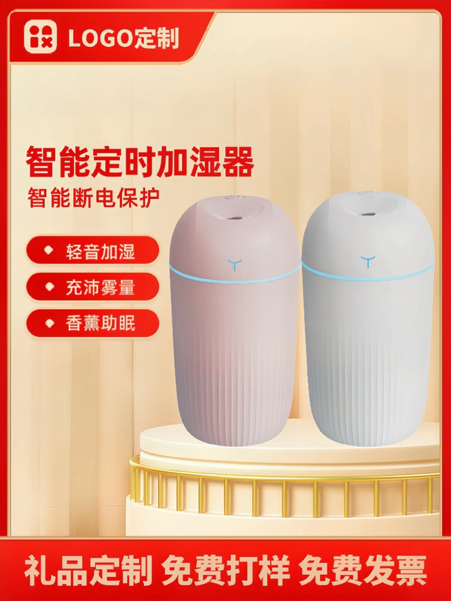 Humidifier Usb Mini Small Silent Home Bedroom Hostel In-car Air-conditioned Room Student Fan Incense Essential Oils Office Desktop Portable Spray Decontamination Net Red Gift Customize Logo-Taobao