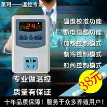 Laike microcomputer thermostat digital display electronic temperature control socket intelligent time temperature controller switch