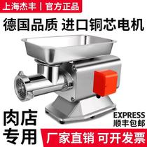 Shanghai Jiefeng Meat Grinder Commercial Desktop High Power Stainless Steel Minced Meat Grinder Fully Automatic Sausage Filling Machine for Butcher Shops