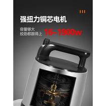 Meat grinder commercial multi-functional household electric 6-liter large-capacity mixer dumplings high-power meat stuffing cooking machine