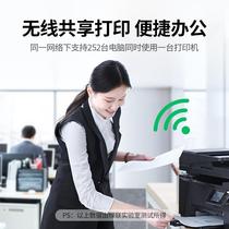 Green Alliance CM428 printer shared computer printing wired usb printer modified wifi wireless network receiver