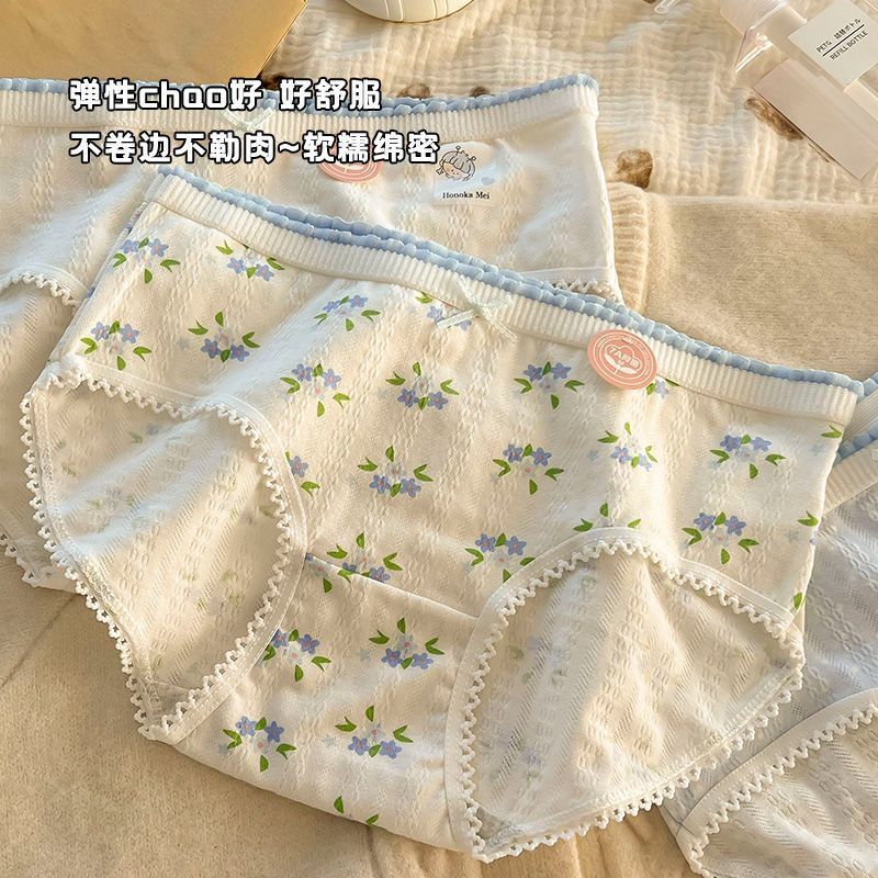 4-Pack of 7A Pure Cotton Women's Underwear, Sweet Japanese Style, Mid-Waist, Full Cotton, Hip-Hugging, New Style for Students, Breathable Triangle Briefs 4-Pack of 7A Pure Cotton Women's Underwear, Sweet Japanese Style, Mid-Waist, Full Cotton, Hip-Hugging, New Style for Students, Breathable Triangle Briefs