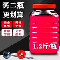 Solid alcohol barrel fuel burn-resistant large-capacity bottled hot pot barbecue stall hotel special dry boiler ignition block