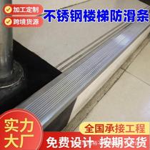 Aluminum alloy threshold strip high and low buckle 10cm widened large drop edge strip wooden floor door stone floor anti-slip