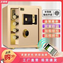 Nip Password Box Storage Box Home Safe Safe Deposit Box Home Embedded Office Mobile Phone Safety-deposit Box Small