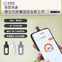 Universal mobile phone remote control infrared transmitter Android infrared remote control head air conditioner TV set-top box universal