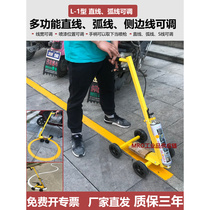 Paint Painting Line Car Parking Space Scribe Depot Driving School School Plant Workshop Road Scribe Simple Scribe Car