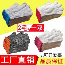 Gloves labor protection work wear-resistant cotton thread thickened cotton yarn nylon cotton work dirt-resistant pure cotton protection