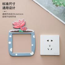 Luminous switch wall sticker switch protective cover simple modern socket light panel wall ins decorative sticker self-adhesive