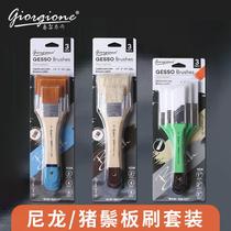 Gold mud long bristle brush acrylic oil painting row painting wall painting gouache brush painting art hand-painted