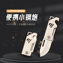Small Steel Cannon Folding Knife High Hardness Sharp Mini Box Opening Knife Multifunctional Bottle Opening Keychain Express Delivery Knife