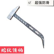 Huihui Tools Aluminum Mold Special Hammer Aluminum Film Complete Set Anti-Slip Hammer Aluminum Wood Iron Hammer Lu Template Duckbill Hammer