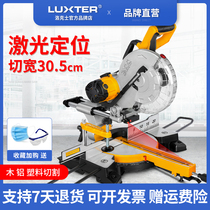 Rox Bodas same 8-14-inch 45-degree miter saw multi-functional aluminum saw machine metal woodworking profile cutting machine