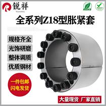 Z18 expansion sleeve TLK400 keyless bushing expansion sleeve MLAT power lock expansion sleeve EUX61 account sleeve LOCK14 expansion sleeve