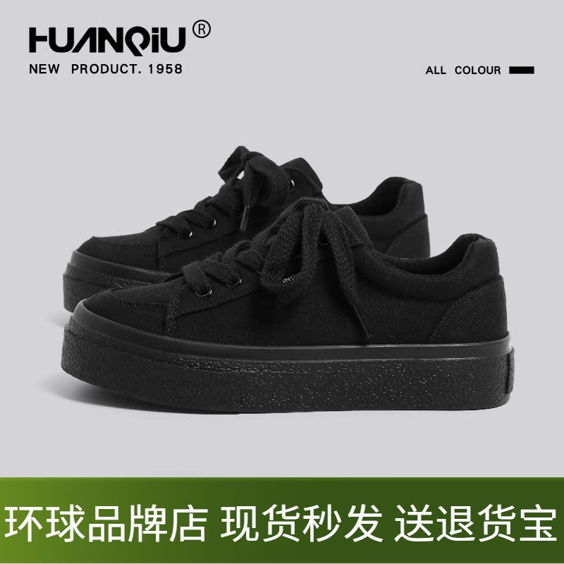 Universal Canvas Shoes for Women, All Black Low-Top Black Shoes, Thick-Soled Height-Increasing Student Pure Black Flat-Soled Lace-Up Casual Sneakers