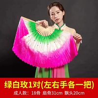 18 костей дрейфуют 20 зеленой и белой розы [1 на каждой левой и правой руке]