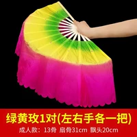 13 костей дрейфует 20 зеленой и желтой розы [1 каждая из левой и правой рук]