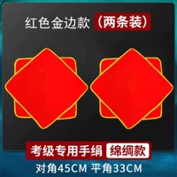 Модернизированная модель (пара хлопковых золотых краев) [более устойчивая к износу и более длительное использование]