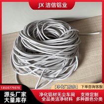 Purification door strip Purification workshop seal strip Hollow door material Door strip Dust-free workshop rubber door edge sealing accessories