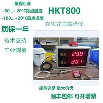 Original imported VAISALA compressed air dew point meter clean room humidity meter detector thermometer