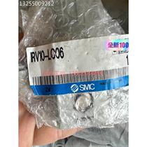 (Bargaining) Negative pressure regulator IRV10-LC06