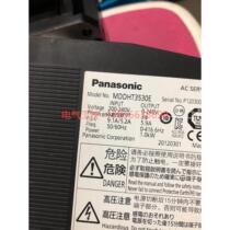 (Negotiation) MDDHT3530E 1KW A5 driver