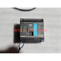 (Negotiation) FBS-24MAR2-AC Yonghong PLC Actual