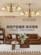 French Mid-Century Style Living Room Chandelier, All-Copper Solid Wood Vintage American-Style Dining Room Bedroom Lamp, Vintage Hall Main Light