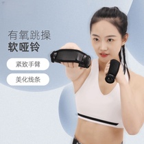 Hand-held soft sandbag running womens fitness home fitness aerobics soft dumbbell sandbag aerobics running weight bag