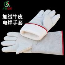 Qilu Anran welding gloves full cowhide welding gloves two-layer cowhide welding welder wear-resistant heat insulation labor protection