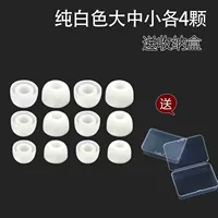 Белая коробка для хранения, 2 пары