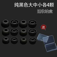 2 пары черных больших, средних и маленьких каждую пару подарочных коробок