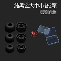 1 пара черного, маленького, среднего и маленького