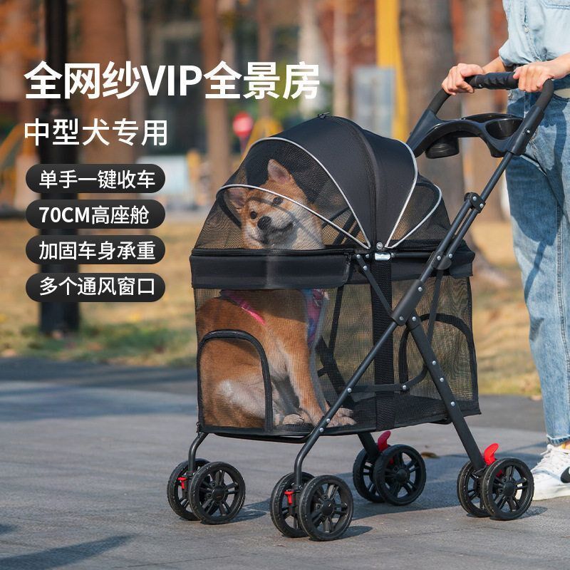 宠物便车中大型犬多功狗户外出行大号代步狗能车推携可折叠手推车