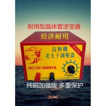 New product Laofuzi machine head 5800VA classic and durable 24-transistor pure copper wire transformer boost battery converter