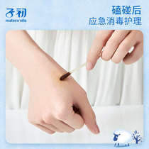 Zichu baby cotton swab disposable baby iodophor cotton swab baby navel cord disinfection independent pack 36 pieces