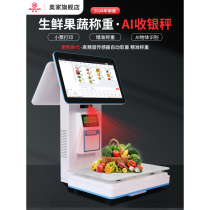 Cool Rui i5 Ojia A5000 touch screen cashing machine all-in-one weighing cash register e-cashier says scale zero food halogen