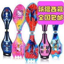 Xinjiang Tibet 2024 new skateboard childrens scooter adult flash two-wheel two-wheel snake board swing