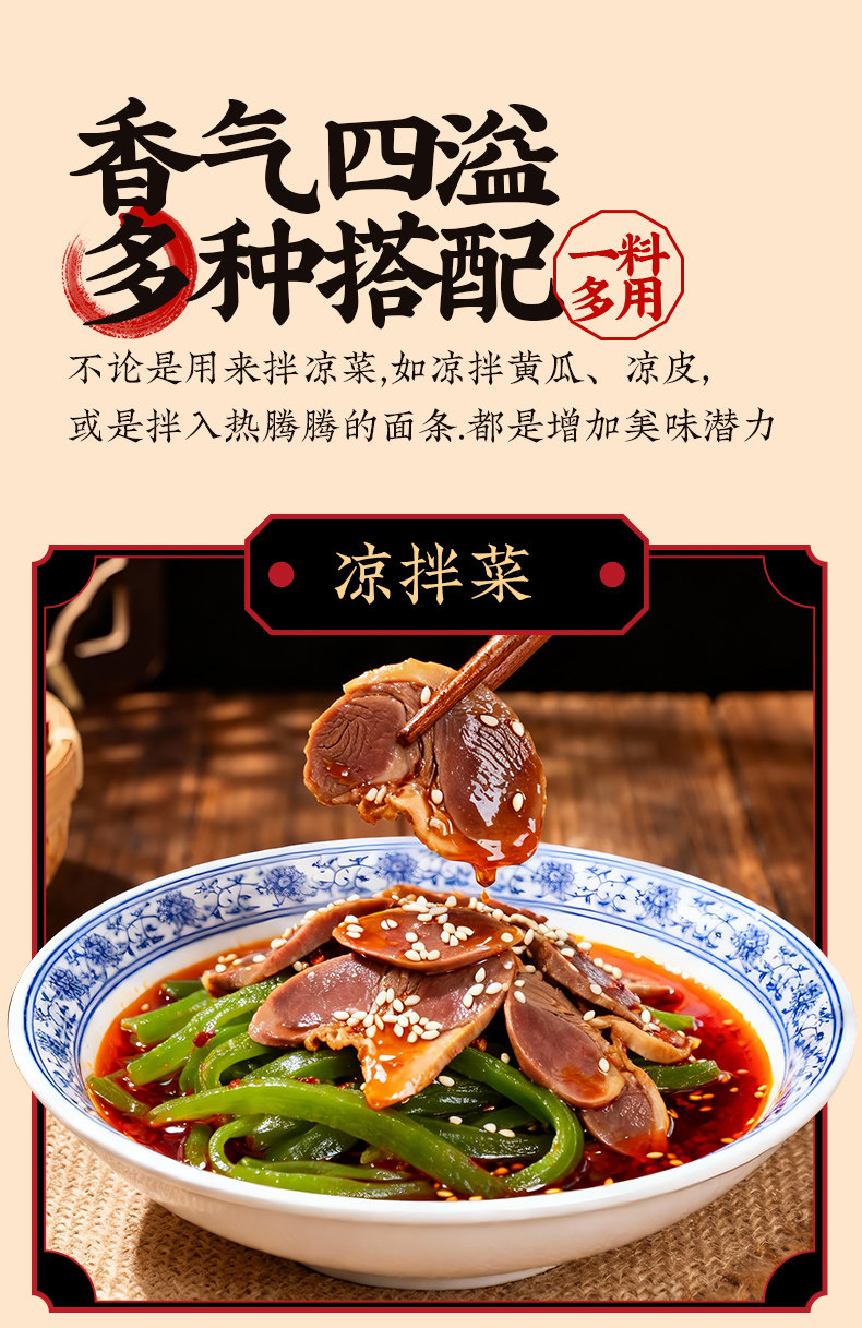 安享好物 安享A级油辣椒-秦阿妹油泼辣子 企标 