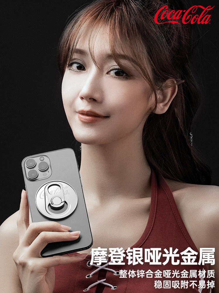 Coca-Cola (Coca-Cola) Co-Branded Magnetic Phone Holder Magsafe Creative Ring Holder Suitable for Apple, Huawei, and Android Phone Cases