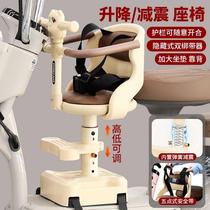Electric car child seat front child baby baby seat battery car scooter motorcycle safety seat