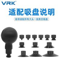 Wilke VRKT-1831 series silicone manual vacuum ball IC lens mobile phone screen suction cup lens