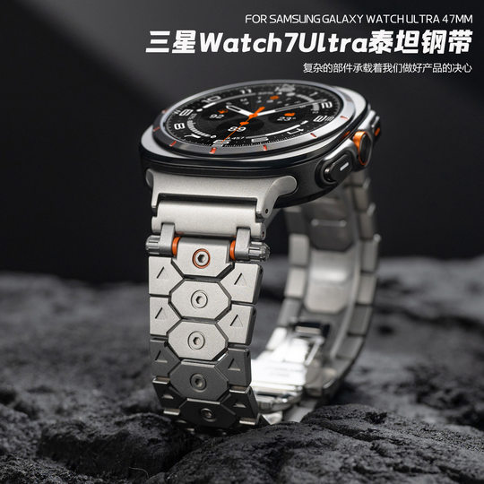 Suitable for Samsung Watch Strap 8/7/6/5 Stainless Steel Titan Samsung Watchultra Metal Men's Strap