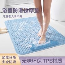 Bathroom anti-slip mat household bathroom shower room massage anti-fall waterproof mat hotel shower room special foot mat