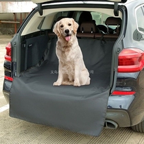 Trunk anti-fouling cloth driving waterproof mat car mat trunk anti-fouling special thickened pet dog universal
