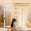 Op Floor-Standing Eye-Protection Lamp, Street Lamp, Table Lamp, Smart Full-Spectrum Learning Lamp, Student Desk Reading Lamp, Piano Lamp