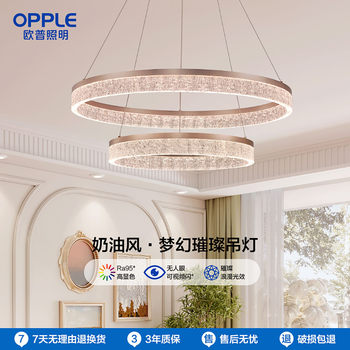 Op Chandelier Moonlight Goddess/Fairy Cream Style Chandelier 95 High Color Rendering Living Room Dining Room High Floor Bedroom