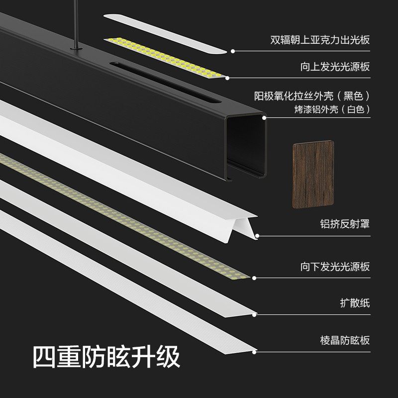 Op Full Spectrum Eye Protection Linear Restaurant Pendant Light First1 High Color Rendering Smart Light Intelligent Reading Lamp Cd