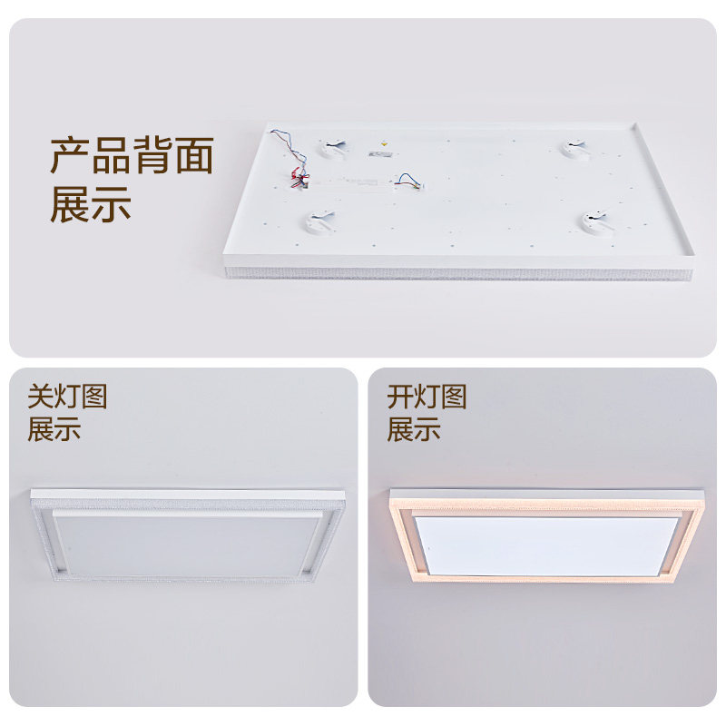 25 New Products - Op Led Full-Spectrum Eye-Protection Ceiling Light Fixtures, Luxury Mijia Whole-House Lighting, Xuanying