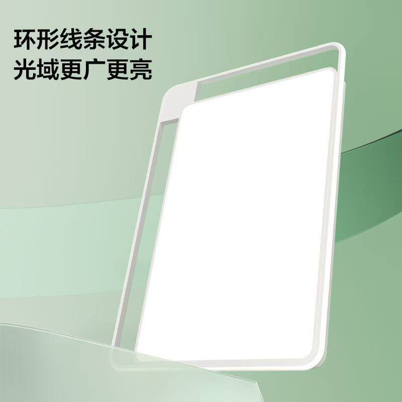 25 New Products - National Subsidy Op Led High-Definition Mosquito-Repellent Living Room Main Light Ceiling Light Cream Style Lighting Fixtures for the Whole House Ambiance